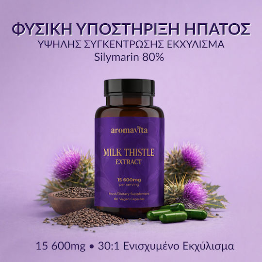 Aromavita Distel 15600mg 60 Kräuterkapseln