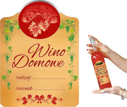 Ετικετα Κρασιου House Wine 10 Τεμαχια Κιτρινο Κρασι