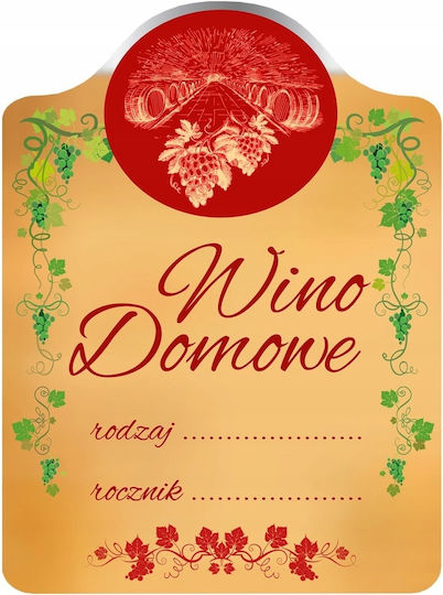 Ετικετα Κρασιου House Wine 10 Τεμαχια Κιτρινο Κρασι