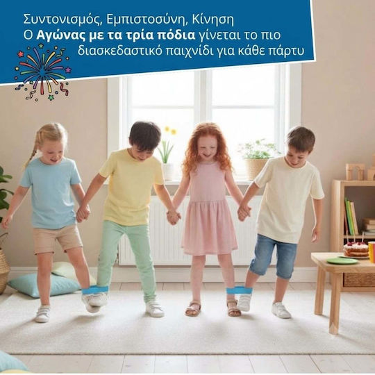 Alldoro Σετ 4 Παιχνίδια Τσουβαλοδρομίες Αυγοδρομίες Παιχνίδι Στόχων Αγώνας Λάστιχα