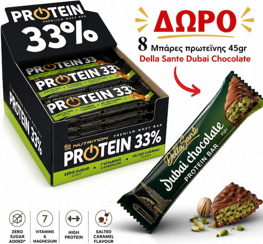 Angebot Promo Box Go On Nutrition 33% 25 Stück + Geschenk 8 Proteinriegel Dubai 45g