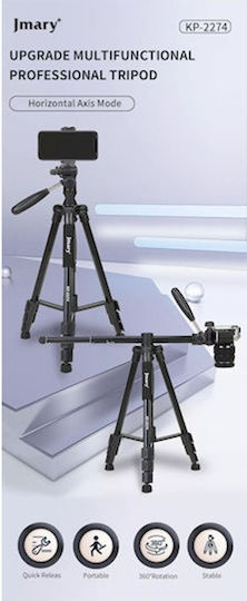 Jmary Статив Jmary KP-2274 от Алуминий и Издръжливост 3 kg