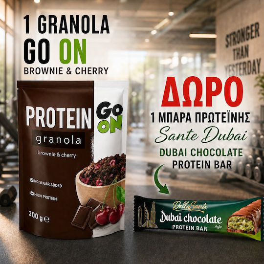 Go On Nutrition Гранола Овес Go On с Подарък Протеинова Барче Sante Dubai 45гр 300гр