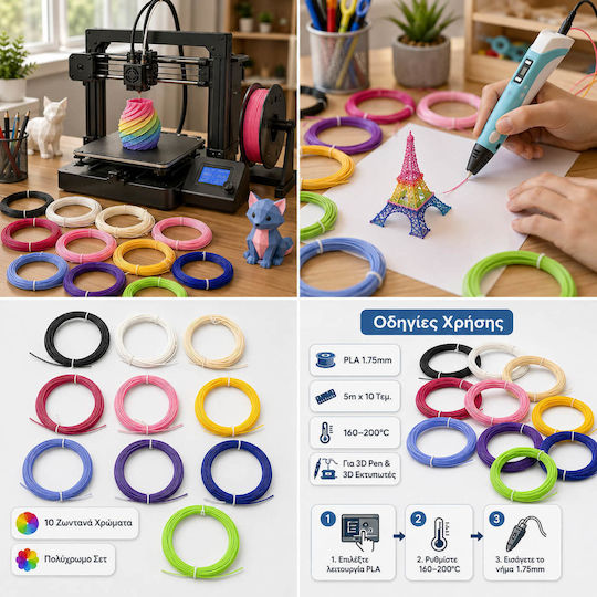 Set PLA 3D Drucker Filament 1.75mm Mehrfarbig 0,161kg