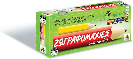 Επιτραπέζιο Παιχνίδι Ζωγραφομαχίες Για Παιδιά 100539 Δεσύλλας