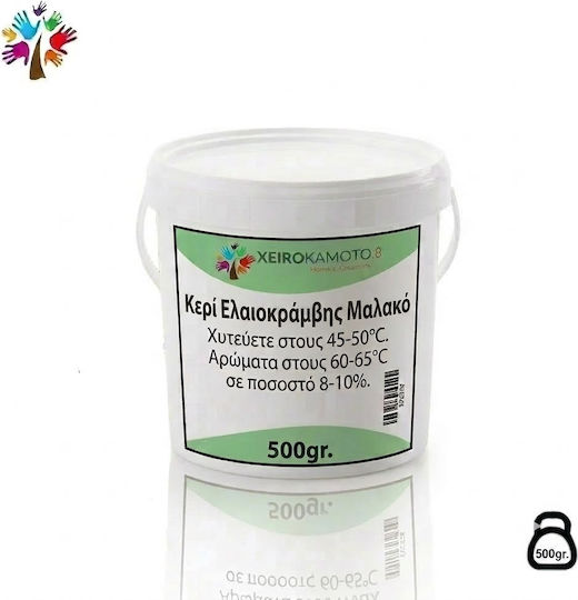 Свещ от рапица 500gr