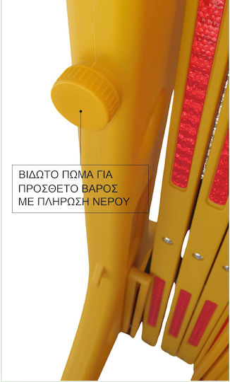 Doorado Μπάρα Στάθμευσης