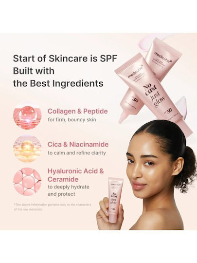 Medicube Collagen Glow Μαυρίσματος 50ml