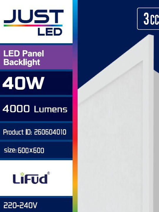 Just Led Led Panel Backlight 40watt Τετράγωνο 3cct D:595x595mm 260604010