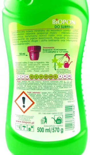 Fertilizer Surfinia 0.5l