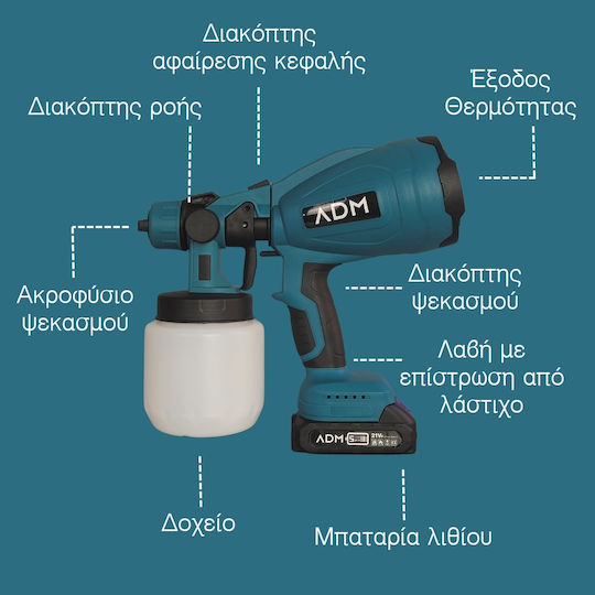 ADM Battery Powered Paint Spray Gun 21V with 0.8lt Container ADM-537