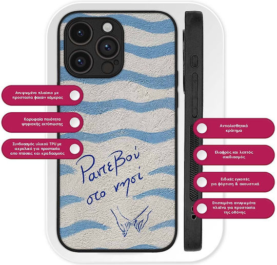 Sonique Stripe Stories Series Xiaomi Xiaomi 17t 5g Handyhüllen Für Das Insel Rendezvous