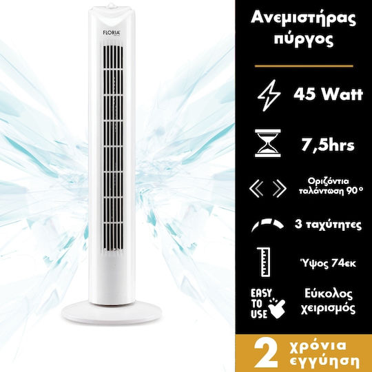 Zilan Zilan Tower Fan 45W White