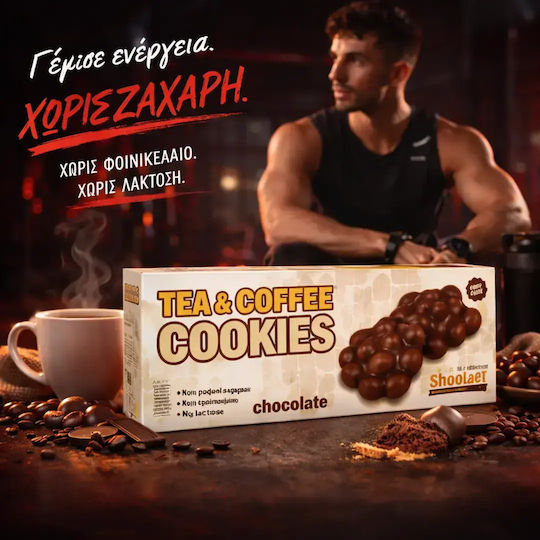 Fit Μπισκότα Πρωτεΐνης Βρώμης με Επικάλυψη Σοκολάτα 120gr