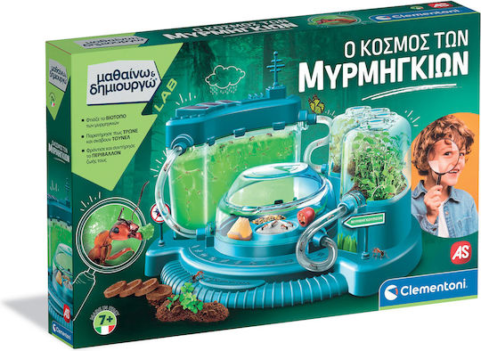 AS Ο Κόσμος Των Μυρμηγκιών Εκπαιδευτικό Παιχνίδι Γνώσεων Μαθαίνω & Δημιουργώ για 7+ Ετών 1026-63447