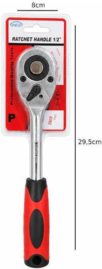 Каштаня с Рамка 1/2" Дължина 29.5см