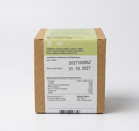 Gusto Био Протеин Грах Без Глутен и Без Лактоза 6x10gr