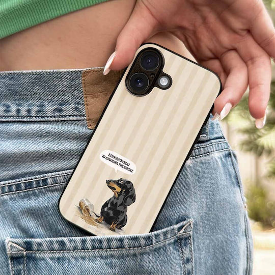 Sonique Stripe Stories Series Motorola Moto G75 5G Silent Mode Case
