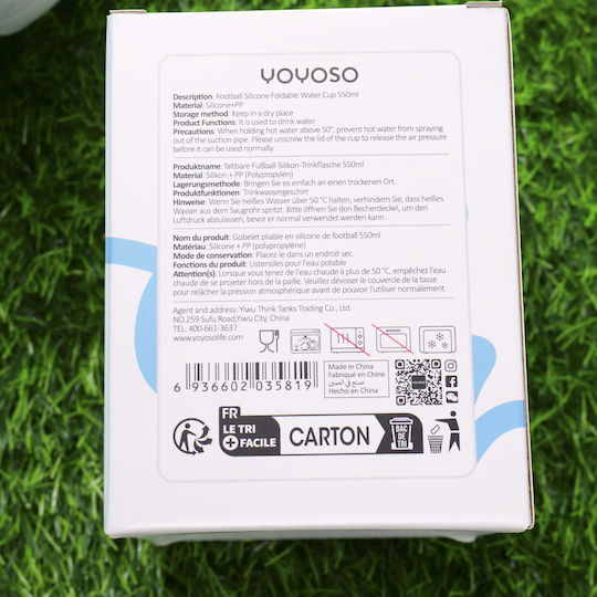Παιδικό Ποτηράκι από Σιλικόνη 550ml