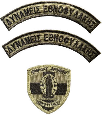 Σημα Καλυτερου Σκοπευτη