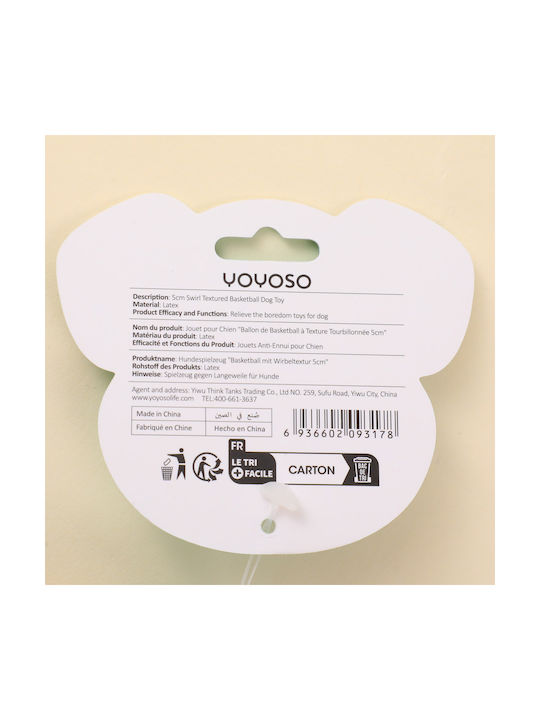 Dog Toy Ball 1 Piece