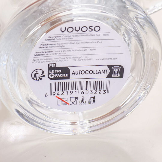 Μπάλα Ποδοσφαίρου Ποτήρι από Γυαλί 430ml