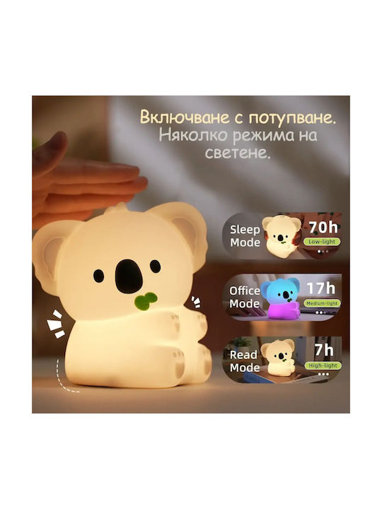Παιδικό Διακοσμητικό Φωτιστικό Γκρι