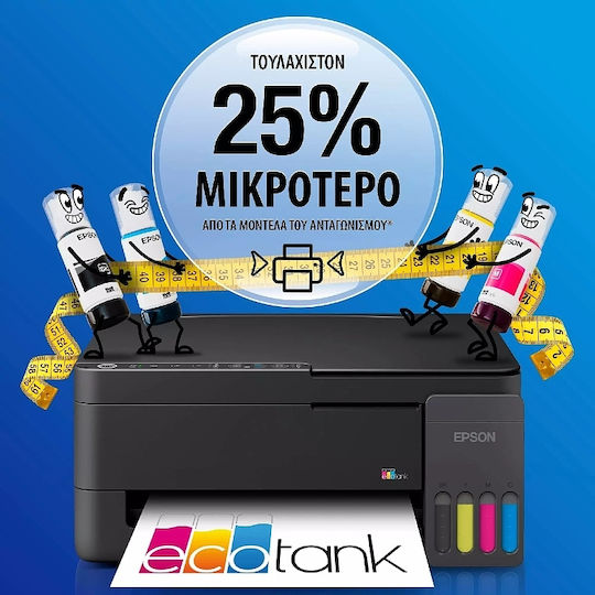 Epson EcoTank L3350 Цветен Многофункционален Inkjet