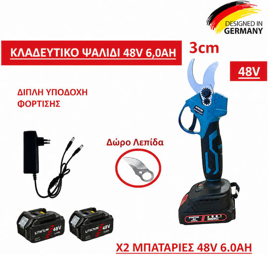 Ehome Ehome Gartenscheren Batterie 48V 2x6Ah mit Maximaler Schnittdurchmesser 25mm in Tragetasche