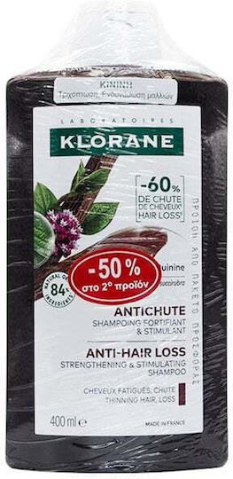 Klorane Ortie Oil Шампоан за Дълбоко Почистване за Мазна Коса 2x400ml