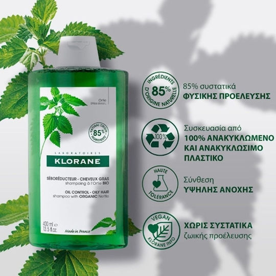 Klorane Ortie Oil Шампоан за Дълбоко Почистване за Мазна Коса 2x400ml