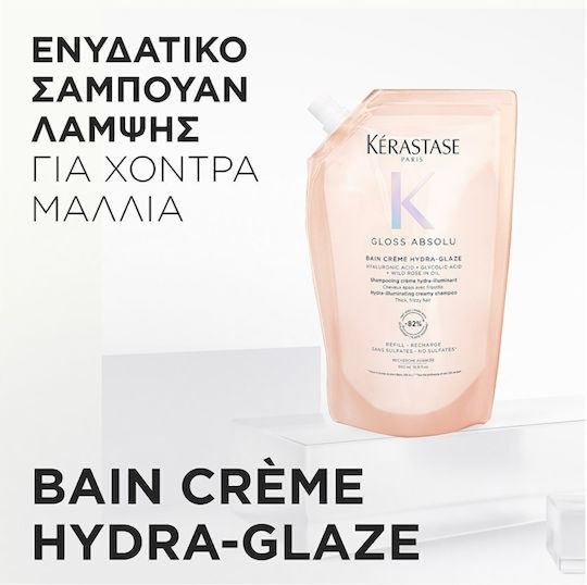 Kérastase Hydraglaze Refill Șampon de Netezire și Strălucire pentru Păr Fin 500ml