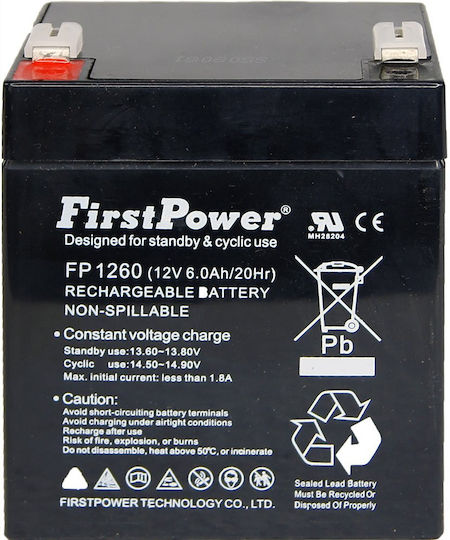 Детска батерия за превозно средство 12v 6ah First Power