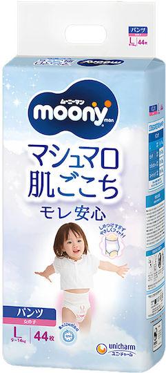 Moony Πάνες Βρακάκι Airfit για 9-14kg 44τμχ