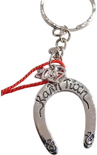 Handmade Lucky Charm Keychain 2027 Silver Horseshoe Tassel Good Luck 2027-gf3050