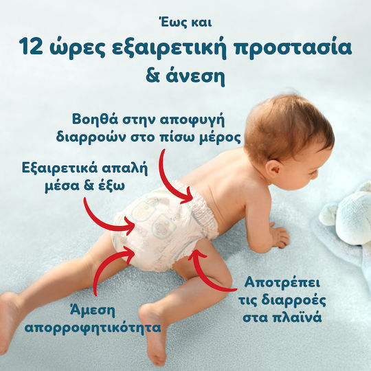 Pampers Панталони за пелени Premium Care Pants Premium Care No. 6 за 15+ kgkg 124бр
