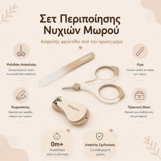 Babyono Σετ Περιποίησης Νυχιών Μωρού Μπεζ