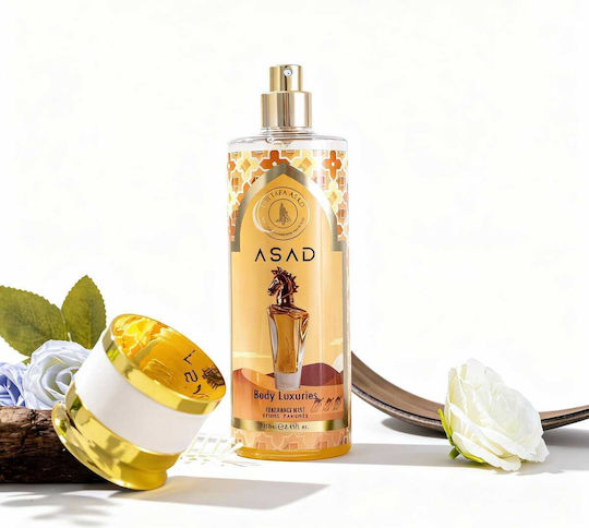 Loțiune Hidratantă de Corp 250ml
