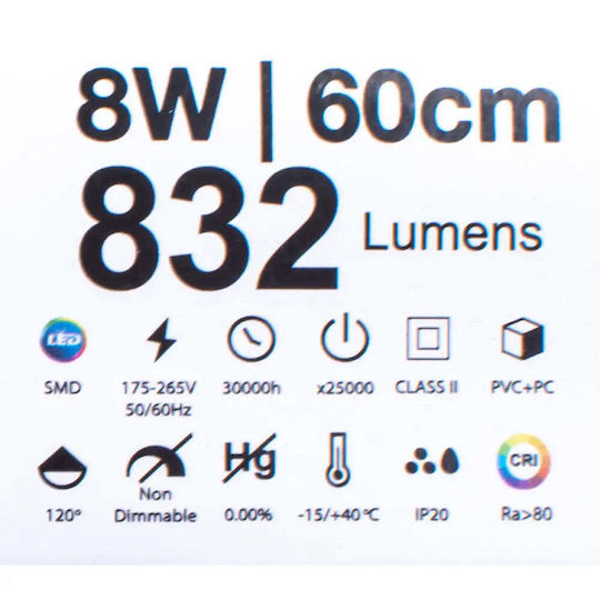Vito LED Γραμμικό Φωτιστικό Οροφής 8W Ψυχρό Λευκό IP20 με Ρυθμιζόμενη Ένταση Μ57.2xΒ3.5xΥ2.2εκ.
