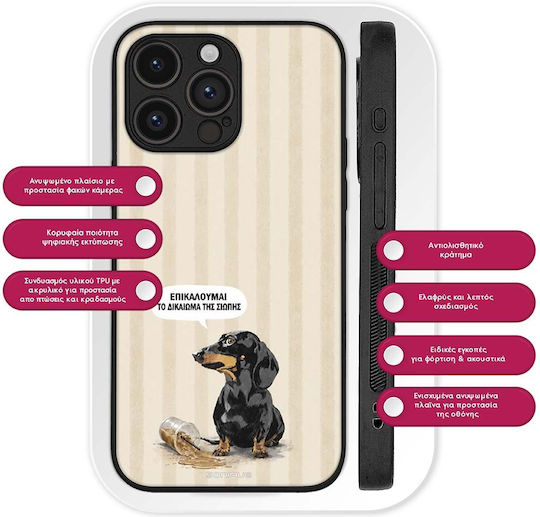 Sonique Stripe Stories Series Google Pixel 9a 5g Handyhüllen