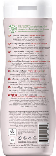 Attitude Σαμπουάν 473ml