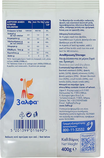 3αλφα Mix 400gr