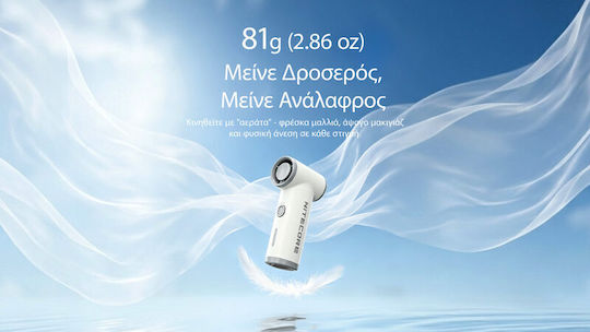 NiteCore Nef Вентилатор Чанта За Ръка USB Лилав