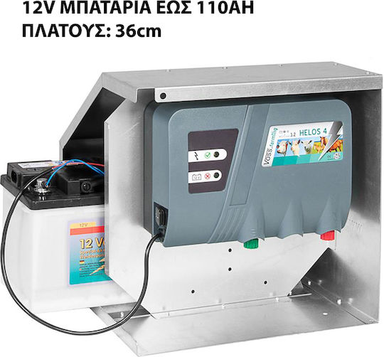 Μπαταρία Ηλεκτρικής Περίφραξης