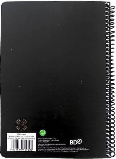 Back Me Up Σπιράλ Τετράδιο Ριγέ Β5 70 Φύλλων 2 Θεμάτων Μαύρο