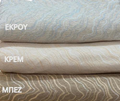 Linea Home Volcan Ριχτάρι Διθέσιου Καναπέ Chenille 180x240εκ. Κρεμ
