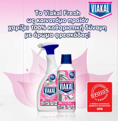 Viakal Viakal Badezimmerreiniger Spray Gegen Kalk Mit Frischem Duft 750ml