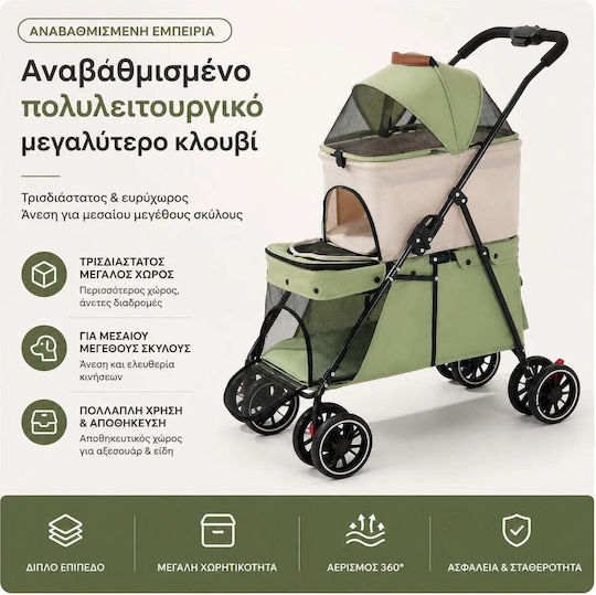 Carrier Καρότσι για Μεταφορά Σκύλου / Γάτας έως 25kg Πράσινο
