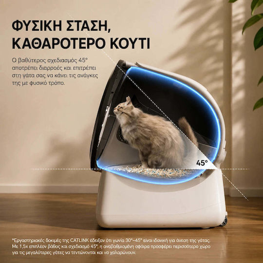 Catlink Pro Cat Toilet Self-cleaning with Filter Brown