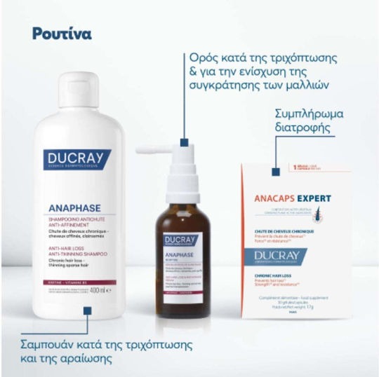 Ducray Anaphase+ Σαμπουάν κατά της Τριχόπτωσης για Εύθραυστα Μαλλιά 400ml
